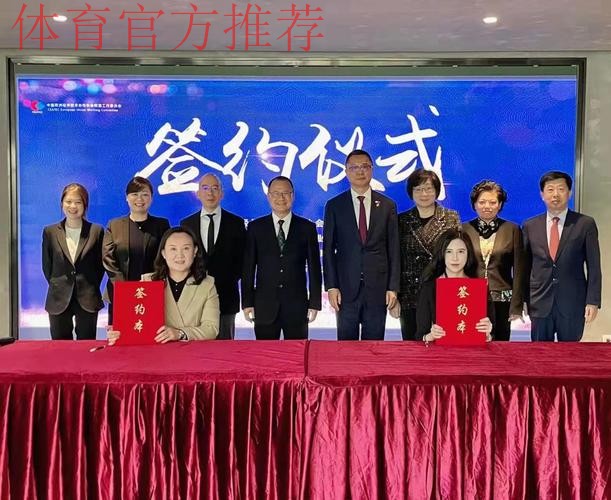 中国足球协会主席蔡振华会见华侨企业家蔡冠深 中国足球协会主席蔡振华会见华侨企业家蔡冠深