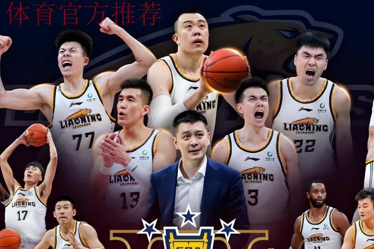 辽宁王朝落幕，大胆预测，未来能够统治CBA的球队，会是以下三支