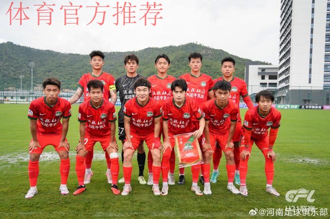 2019“水心杯”中国足球协会全国室内五人制足球青年锦标赛(U-17)在温州开幕