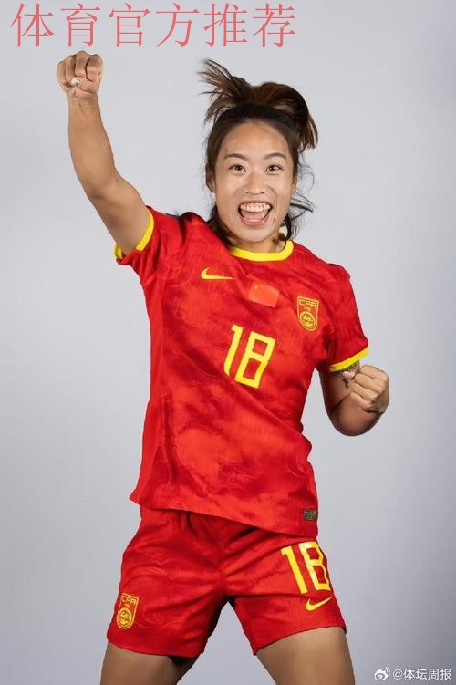 唐佳丽——与热刺共同前进的中国玫瑰