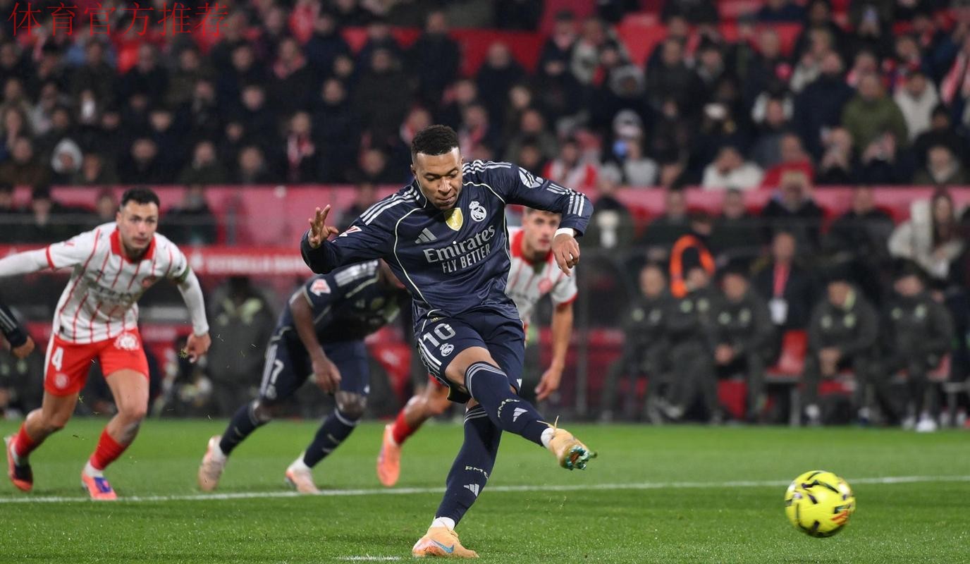 1-1！熊皇造点，姆巴佩14战14球难救主，皇马3轮不胜，被巴萨反超