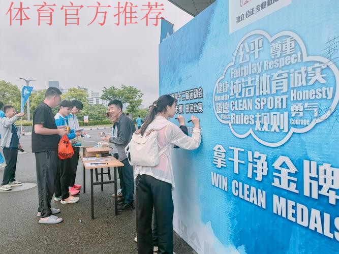 加强反兴奋剂教育 确保运动员干净参赛  中国足协中国之队开展反兴奋剂专题讲座