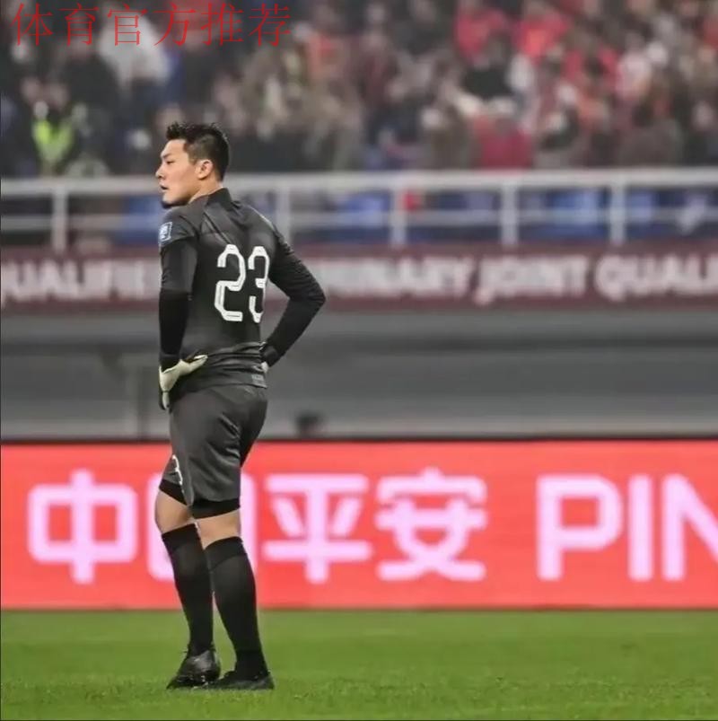 中国之队海报庆祝国足晋级:感谢! 中国之队海报庆祝国足晋级:感谢!