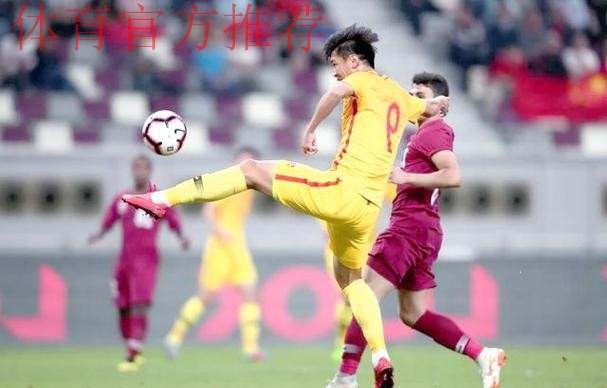 做客多哈 中国队0比1负于卡塔尔队