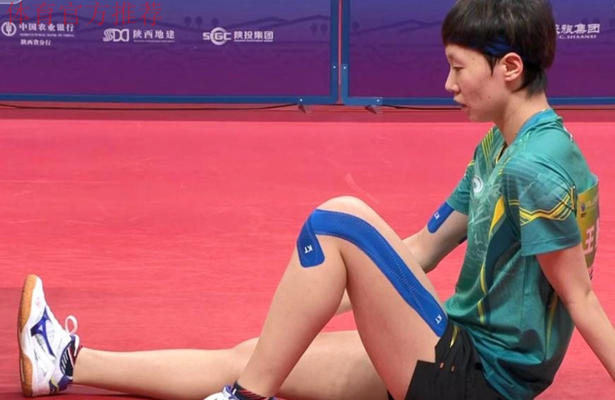 颈部不舒服,王曼昱已经返回北京治疗,河北3-0战胜黑龙江女团 颈部不舒服,王曼昱已经返回北京治疗,河北3-0战胜黑龙江女团