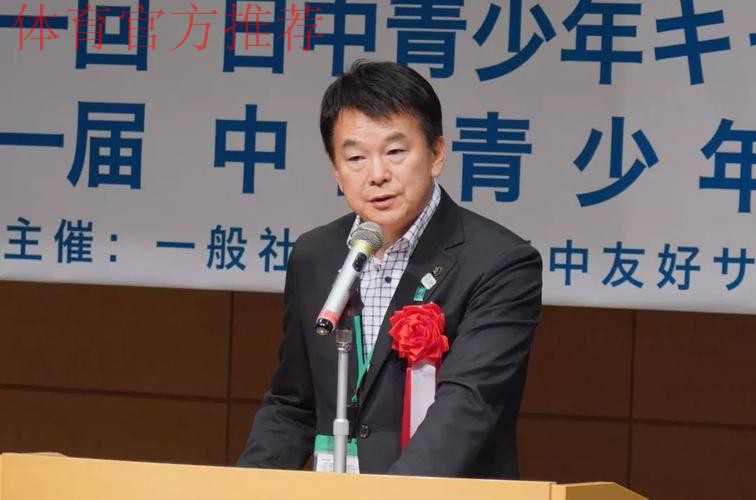 新华社:首届中日足球高峰论坛在日本举行 新华社:首届中日足球高峰论坛在日本举行