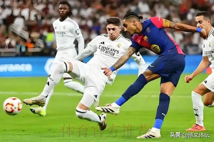 皇馬激戰巴塞 皇馬激戰巴塞