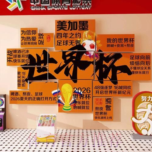 世界杯下注稳定热门 世界杯下注稳定热门