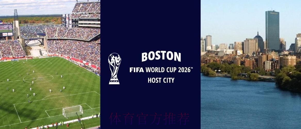 2026世界杯外围高清入口地址 2026世界杯外围高清入口地址